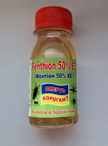 Флакон с препаратом Фентіон 50% КЕ - Rapira, к.э., (фенитротион, 500 г/л)