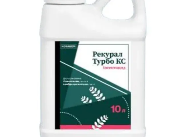 Recural Turbo
