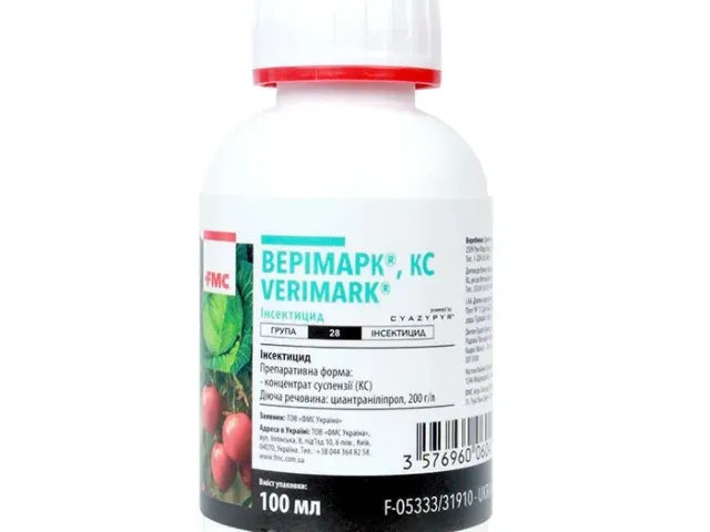 Веримарк