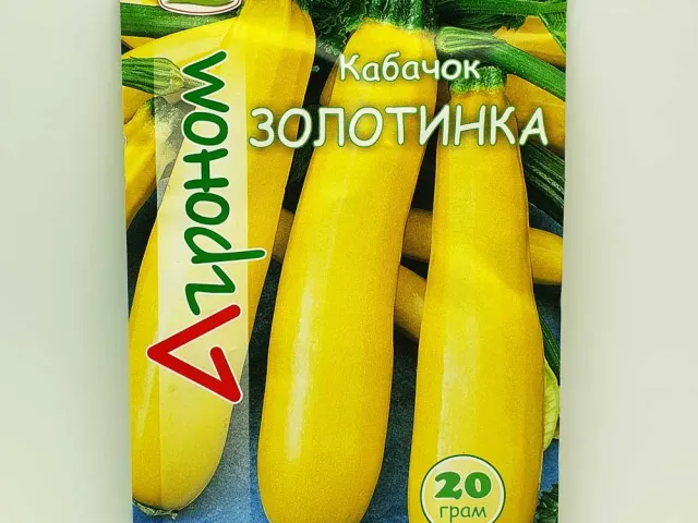 Zolotinka