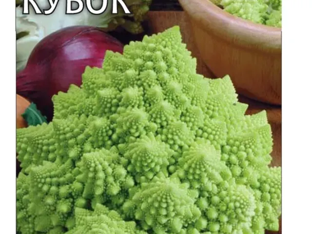 Изумрудный Кубок