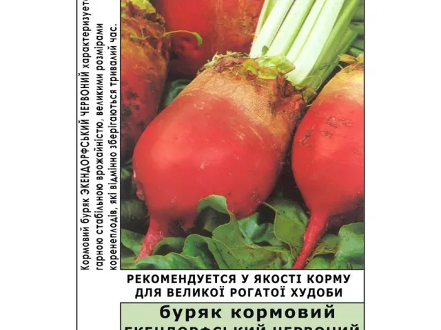 Эккендорфская Моно