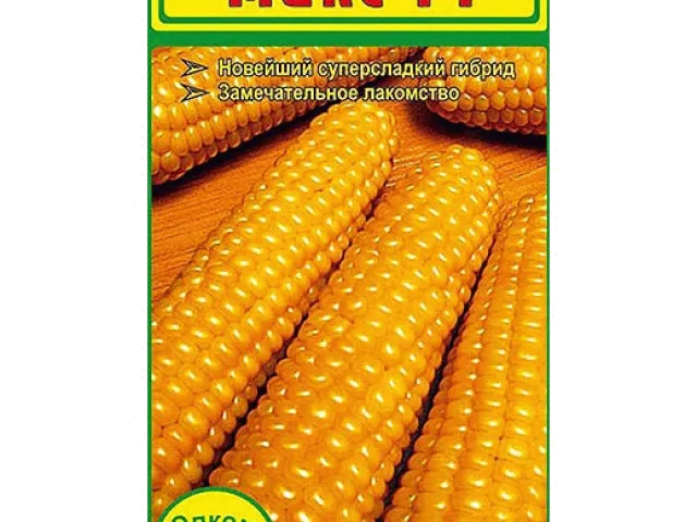 ДА 44 ВС, ЗМ