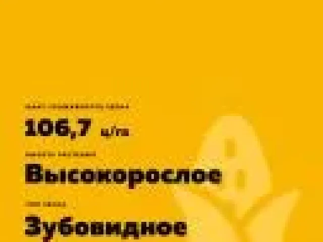ОМКА 135
