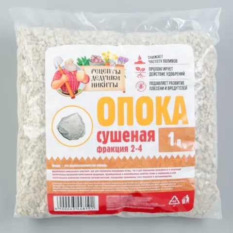 Пакет с сушёной кукурузой Опока фракция 2-4