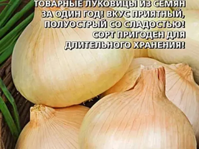 Спасський Місцевий Покращений