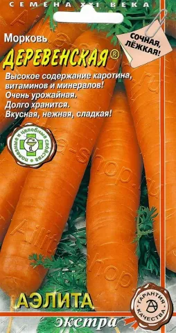 Пакет семян моркови Деревенская