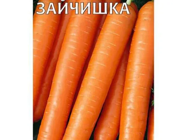 Хрустишка-Зайчишка