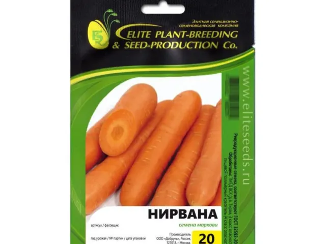 Нирвана