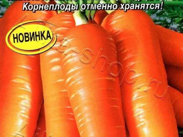ORANGE STAR