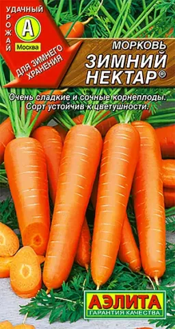 Пакет семян моркови ЗИМНИЙ НЕКТАР с изображением свежих морковей
