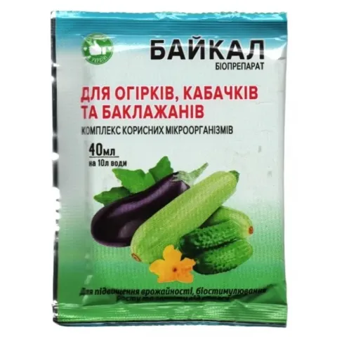Упаковка биопрепарата Байкал для огурцов, кабачков и баклажанов