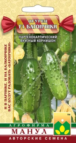 Seed packet for cucumber variety 'Batonchiki' featuring green cucumbers - BATOCHKI