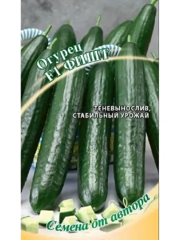 Пакет семян огурца ФИШТ с изображением зеленых огурцов