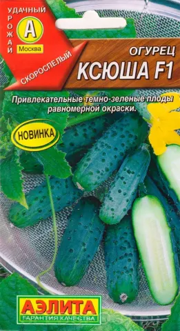 Seed packet of cucumber Ksyusha F1 by Aelita