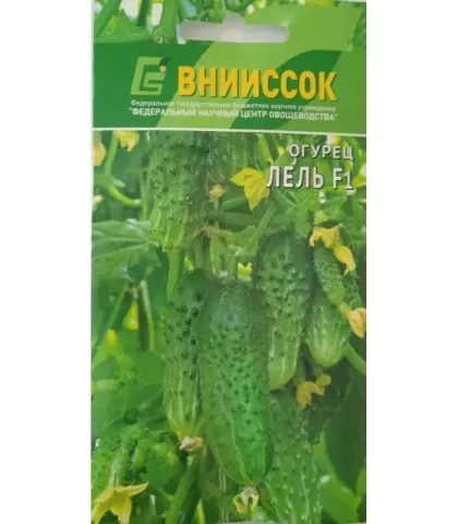 Seed packet of cucumber Lel F1 from VNISSOK