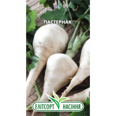 Parsnip seeds on packaging with text ПАСТЕРНАК - Gnomik