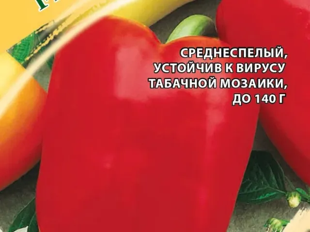 Аленушка F1