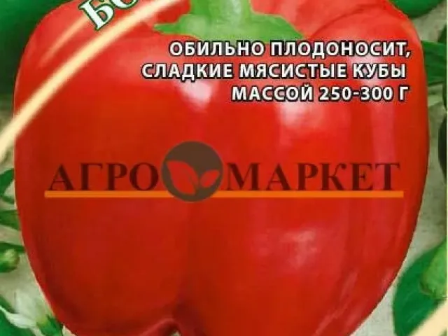 Бокал