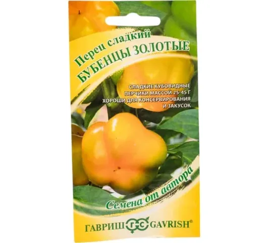 Seed packet of sweet pepper Golden Bell Peppers