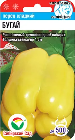 Семена перца сладкого сорта БУГАЙ