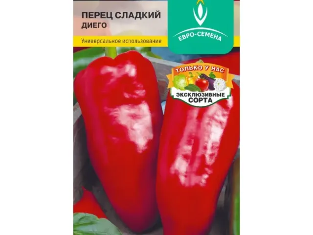 Диего