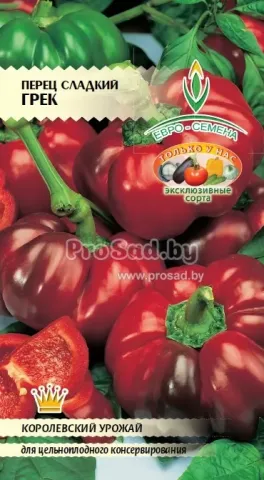 Sweet pepper seed packet named Greek