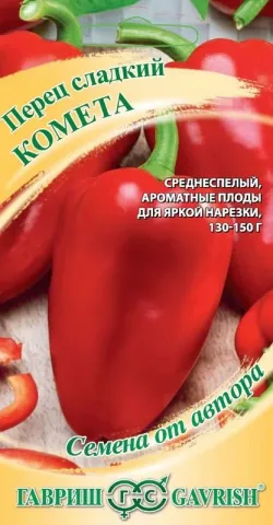 Пакет насіння солодкого перець Комета