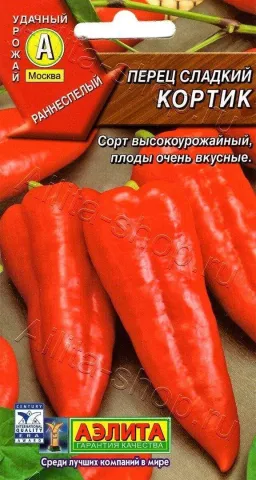 Пакет семян перца сладкого сорта Кортик
