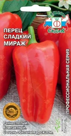 Sweet pepper seed packet Mirage