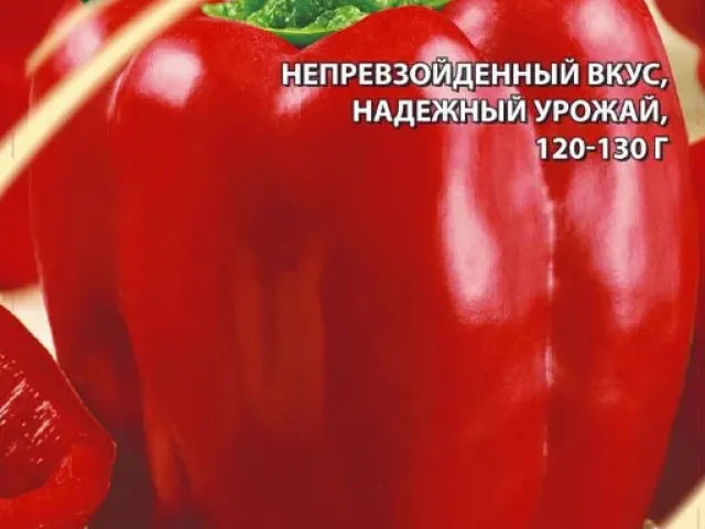 Париж