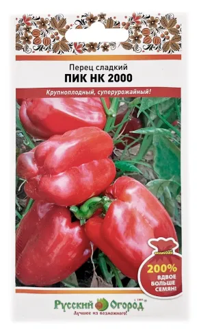 Seed packet of pepper PIC NK 2000