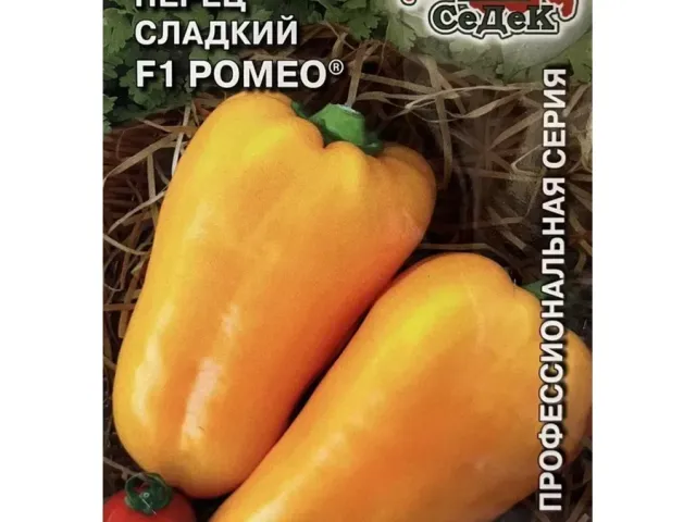 Ромео