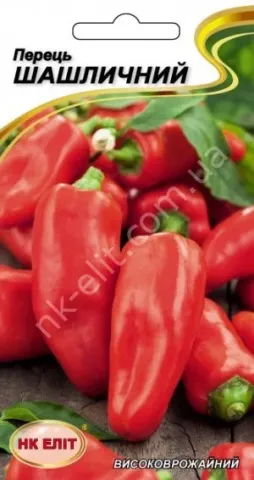 Пакет насіння перцю Шашличний