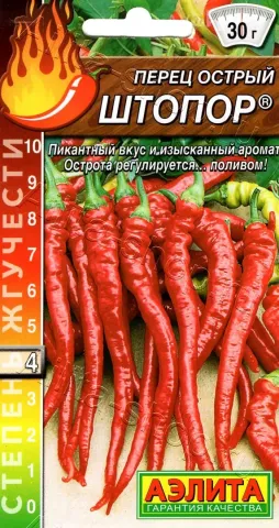 Пакет насіння перцю гострого ШТОПОР