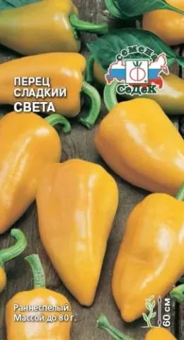 Пакет насіння перцю солодкого СВІТА