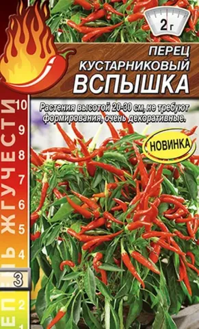 Пакет семян перца кустарникового ВСПЫШКА с изображением красных плодов