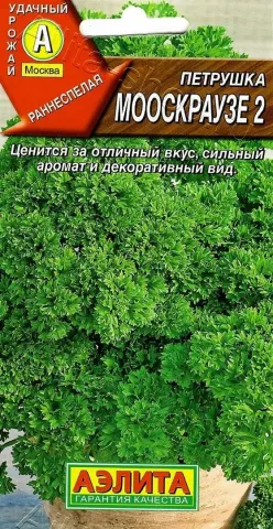 Seed packet of parsley MOOSKRAUSE 2