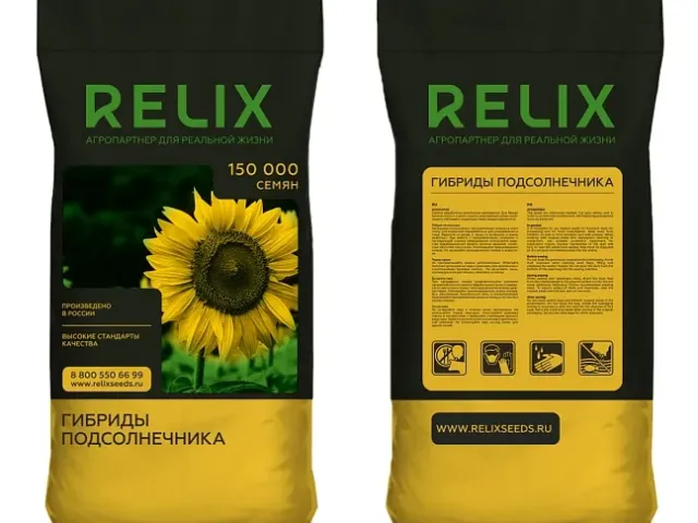 Антрацит