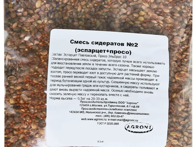 ЭЛЬБРУС 10