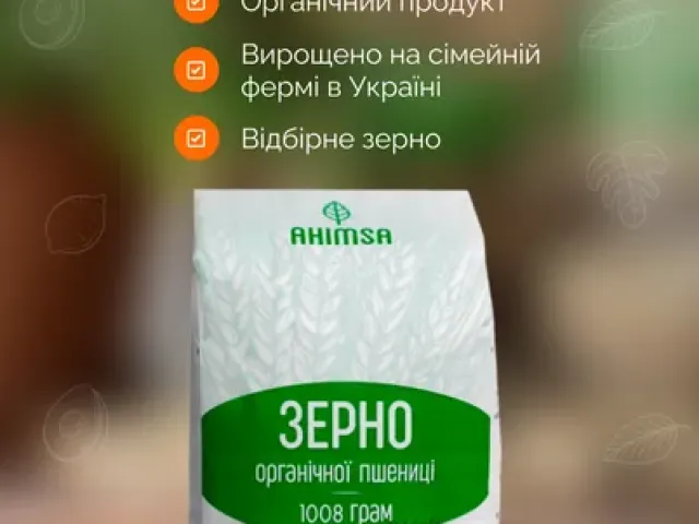Афон
