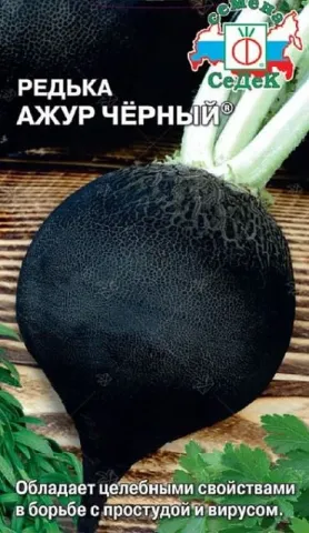 Black Ajour radish seed bag with product name