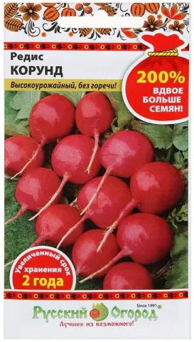 Пакет насіння редиски Корунд з зображенням червоних коренеплодів