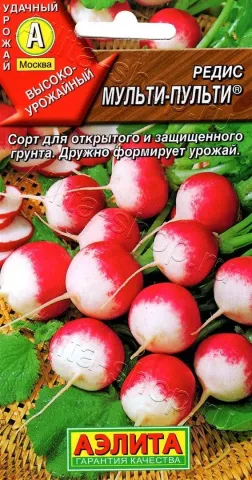 Пакет насіння редиски сорту Мульти-Пульти - МУЛЬТИ-ПУЛЬТІ