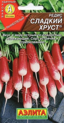 Seed packet of radish Sweet Crunch with image of root vegetables