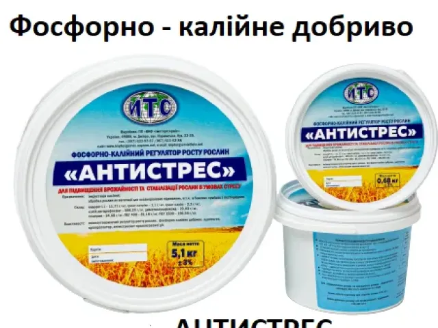 Антистрес (Климат Плюс)