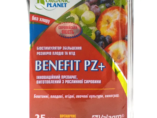 Бенефіт ПЗ