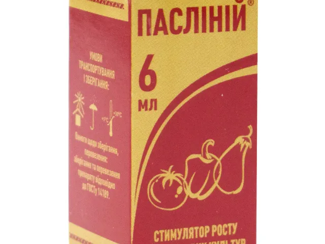 Паслиний