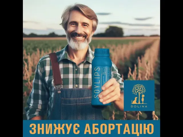 SoyLips