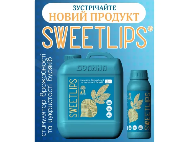 SweetLips